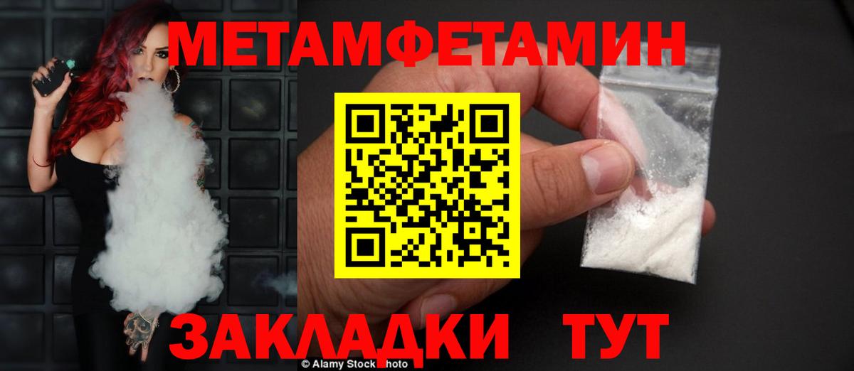 Рославль  Amphetamine 97%  АМФЕТАМИН  Вход с VPN 