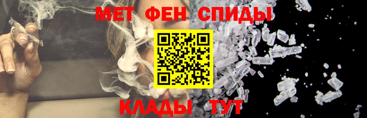 АМФ Розовый Рославль