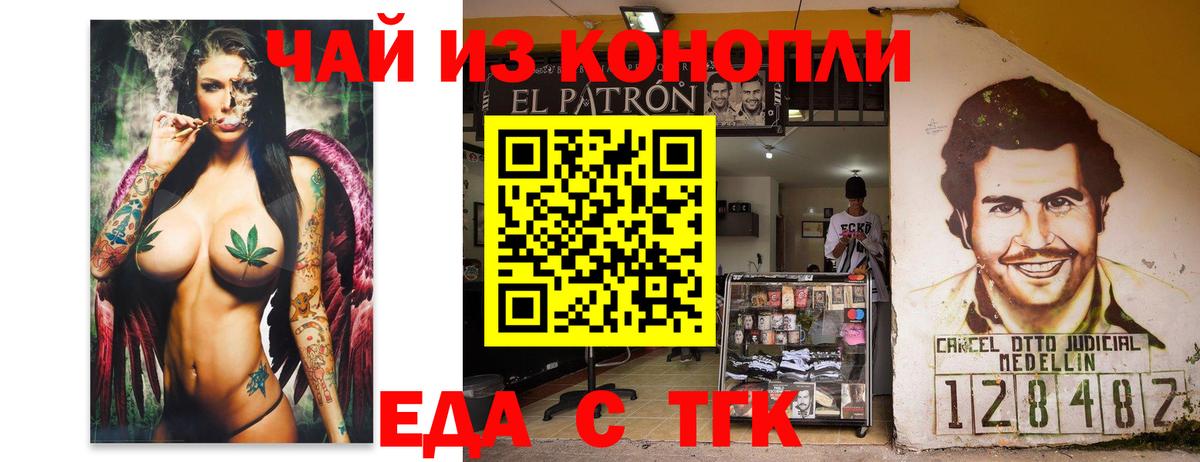 Cannafood марихуана  Вход с VPN  Рославль 
