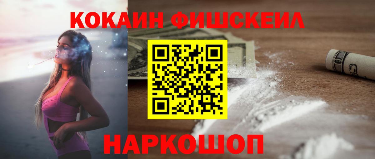 COCAIN 98% Рославль
