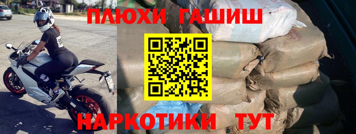 ГАШИШ VHQ Рославль