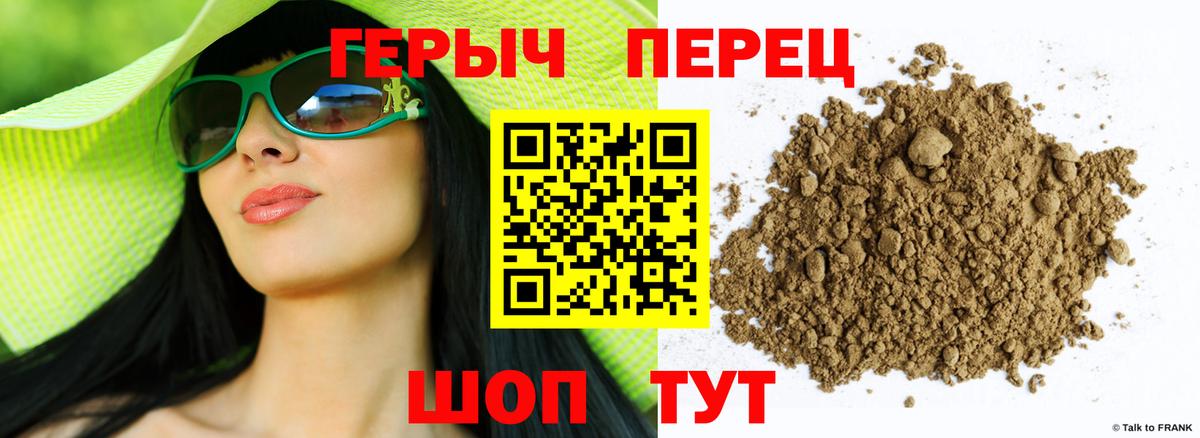 Рославль  КОКАИН  МЕФ   Вход с VPN  МАРИХУАНА  ЭКСТАЗИ  Гашиш  МЕТАМФЕТАМИН 