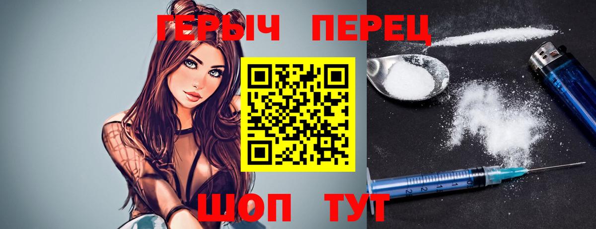 Героин Афган Рославль