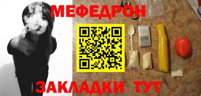 крисы Рыбинск
