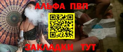 молекула духа Рязань