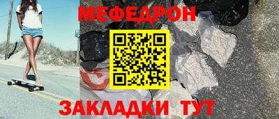 кокаин перу Рузаевка