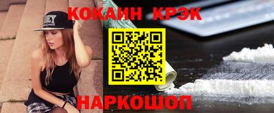 кокаин перу Рузаевка