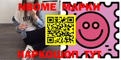 крисы Рыбинск