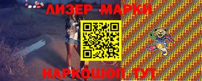 молекула духа Рязань