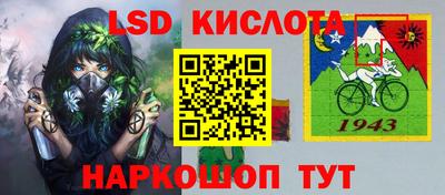 молекула духа Рязань