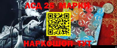 молекула духа Рязань