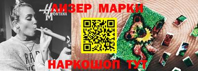кокаин перу Рузаевка