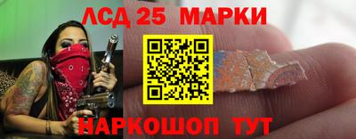 крисы Рыбинск