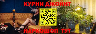 крисы Рыбинск