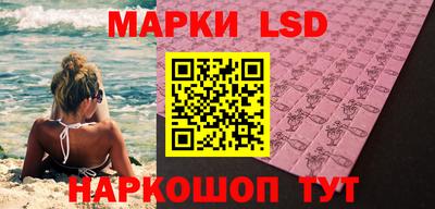 кокаин перу Рузаевка