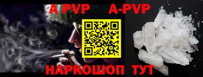 кокаин перу Рузаевка