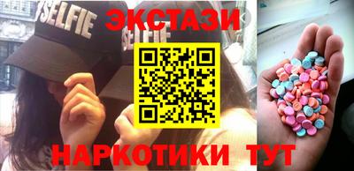 крисы Рыбинск