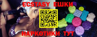 кокаин перу Рузаевка