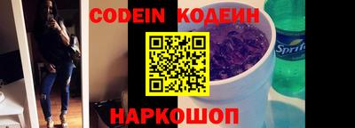 крисы Рыбинск