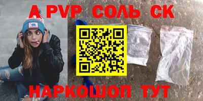 кокаин перу Рузаевка