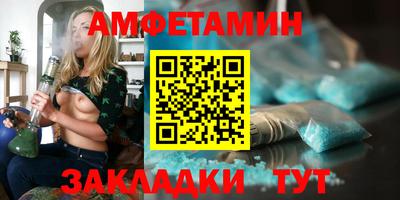 молекула духа Рязань