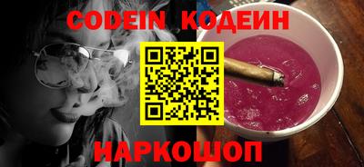 крисы Рыбинск