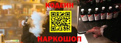 молекула духа Рязань