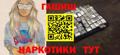 молекула духа Рязань