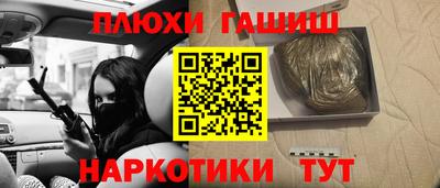молекула духа Рязань