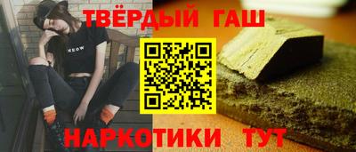 крисы Рыбинск