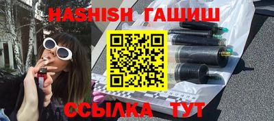 молекула духа Рязань