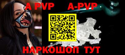 крисы Рыбинск