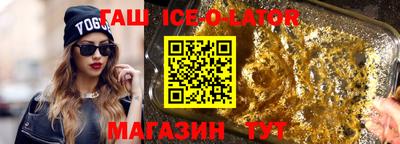 крисы Рыбинск