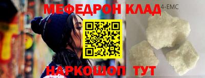 кокаин перу Рузаевка