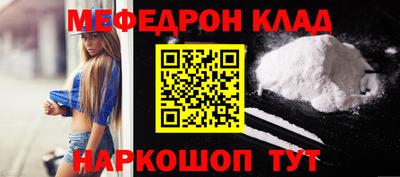 кокаин перу Рузаевка