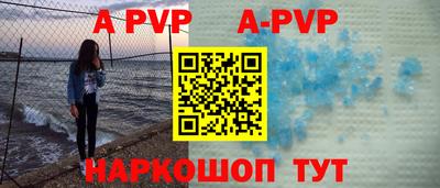 кокаин перу Рузаевка