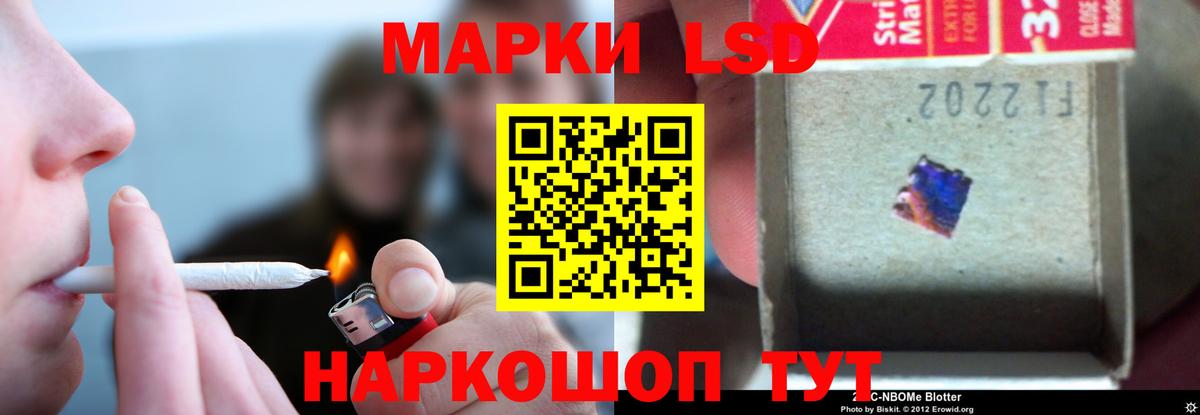 LSD-25 экстази ecstasy  LSD-25 экстази ecstasy  Вход с VPN  LSD-25 экстази  мега   Рославль 