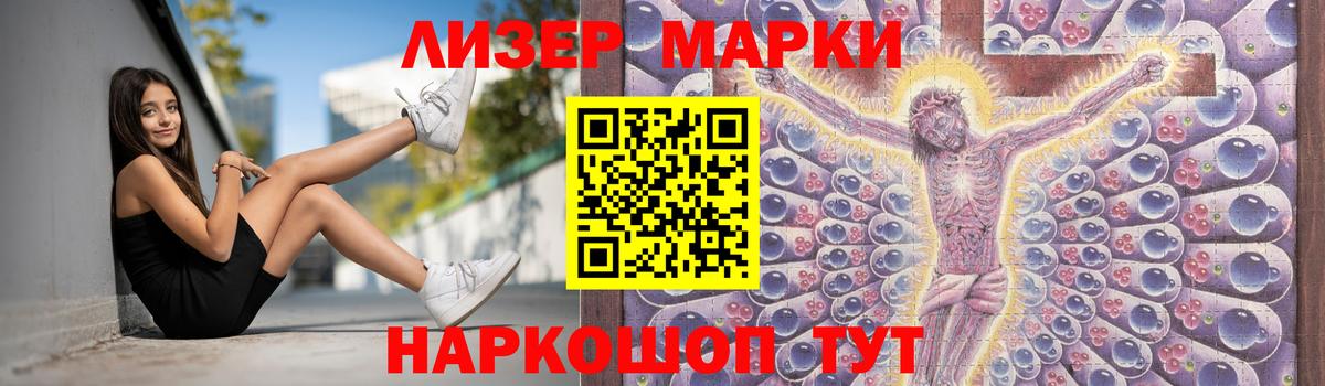 LSD-25 экстази кислота Рославль