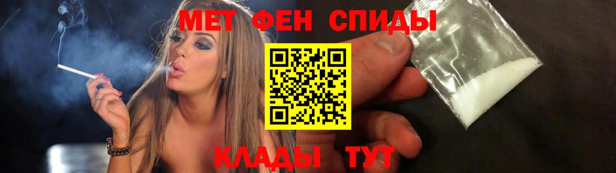 Первитин витя  Первитин витя  Рославль  Вход с VPN 