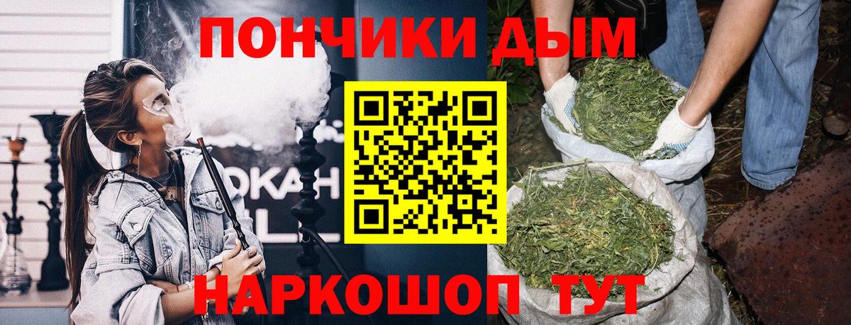 Рославль  МАРИХУАНА SATIVA & INDICA  Канабис VHQ  Марихуана индика  Вход с VPN 
